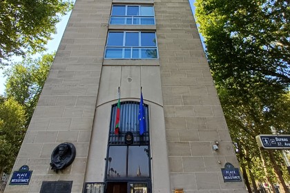 A l’occasion de la Fête de l'Assomption, le Service Consulaire de l’Ambassade de Bulgarie à Paris sera fermé au public les jours suivants